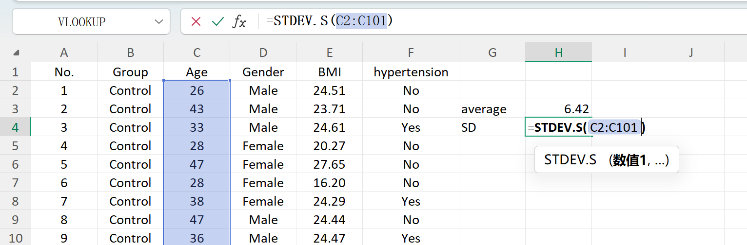 Figure : Calcul de l'écart-type dans Excel